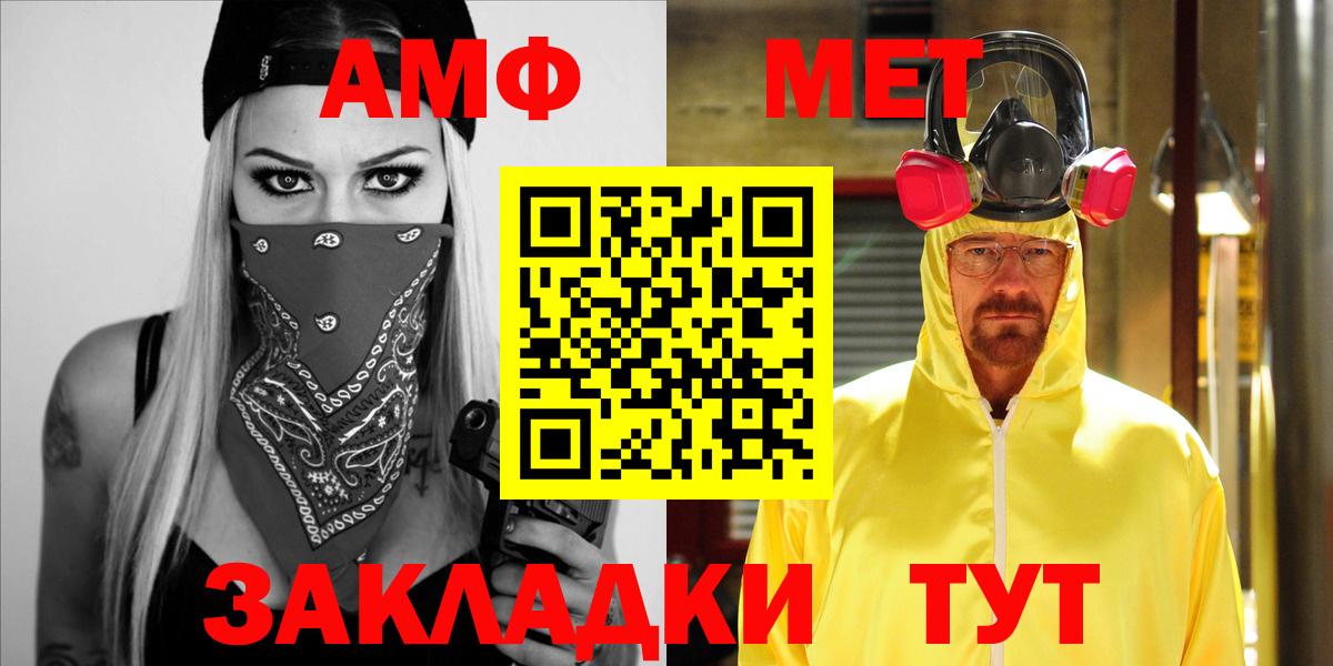 маркетплейс телеграм  АМФ Розовый  АМФ  Вход с VPN  Каспийск 
