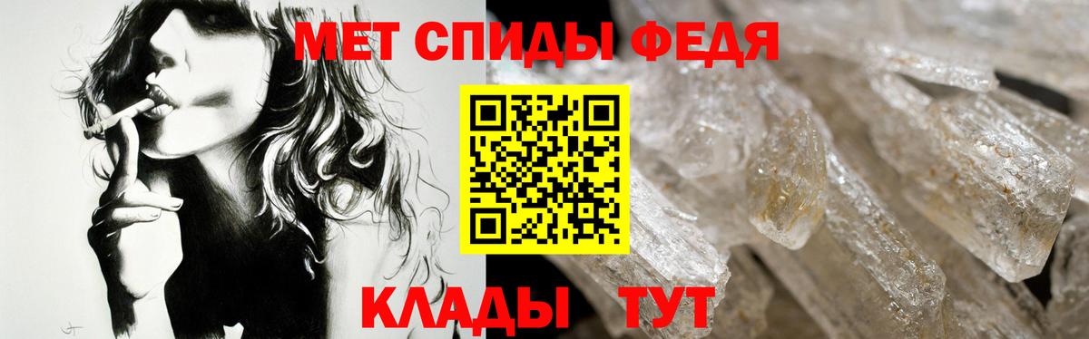 АМФЕТАМИН 97% Каспийск
