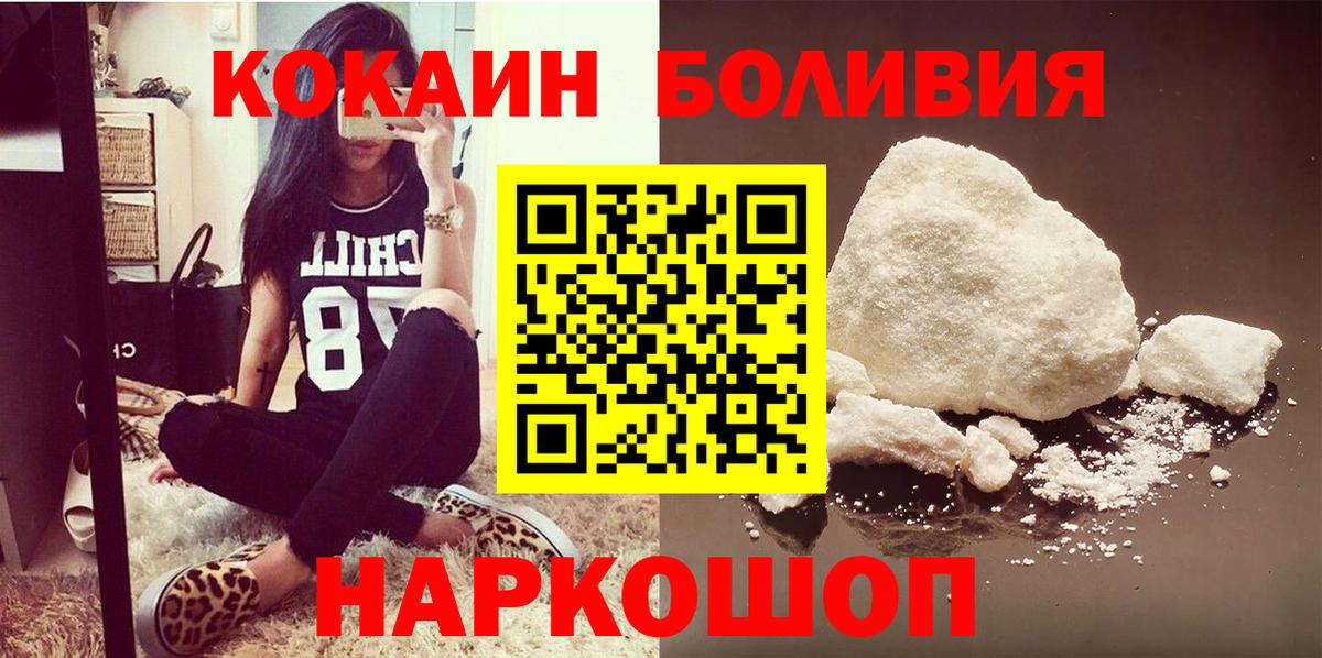 COCAIN Колумбийский Каспийск
