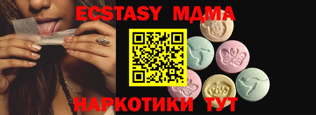 Ecstasy DUBAI  где купить наркоту  Экстази  Каспийск  Вход с VPN  ЭКСТАЗИ ешки 