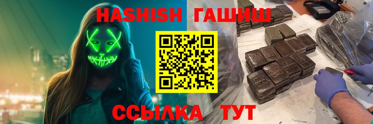 ГАШИШ гарик Каспийск