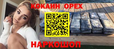 гашиш Комсомольск-на-Амуре