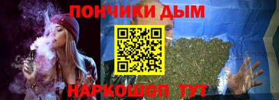 каннабис Конаково