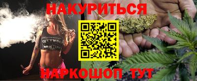 гашиш Комсомольск-на-Амуре