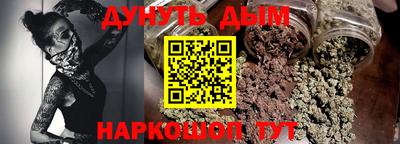 каннабис Конаково