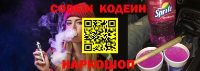 мяу мяу мука Коммунар