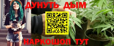 гашиш Комсомольск-на-Амуре