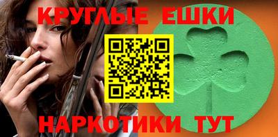 каннабис Конаково