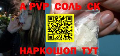 гашиш Комсомольск-на-Амуре