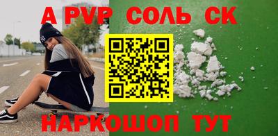 гашиш Комсомольск-на-Амуре