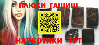 гашиш Комсомольск-на-Амуре