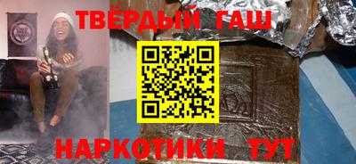 гашиш Комсомольск-на-Амуре