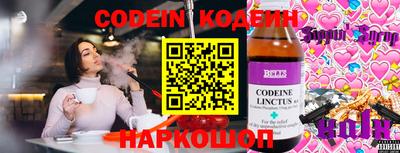 мяу мяу мука Коммунар