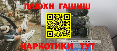 гашиш Комсомольск-на-Амуре