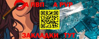 мяу мяу мука Коммунар