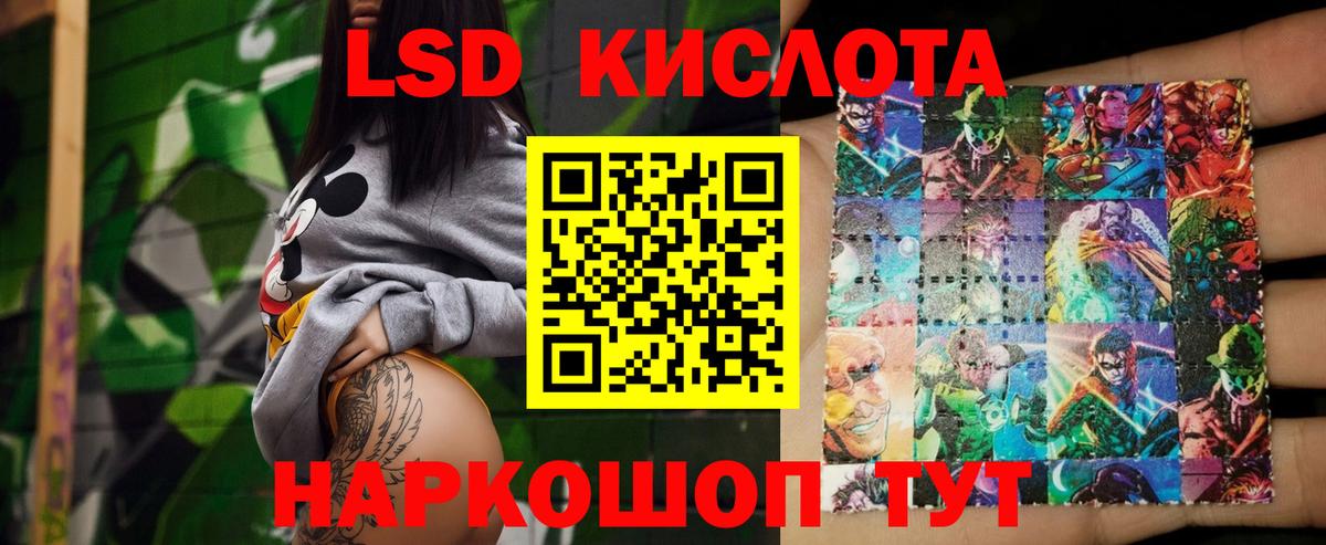 Лсд 25 экстази ecstasy  Лсд 25 экстази кислота  Каспийск  Вход с VPN 
