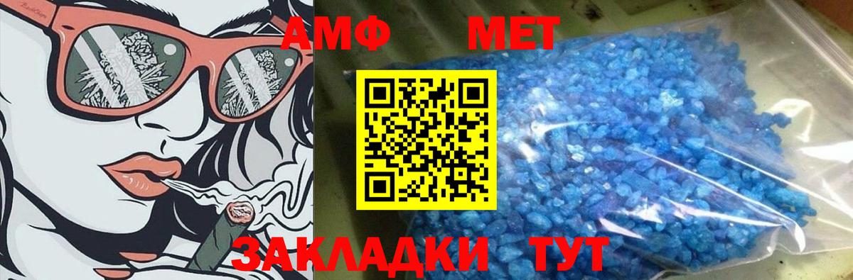 Метамфетамин Декстрометамфетамин 99.9% Каспийск
