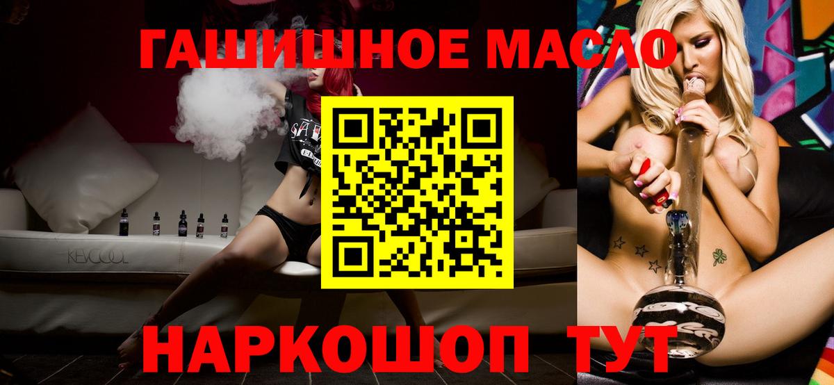 Дистиллят ТГК жижа Каспийск