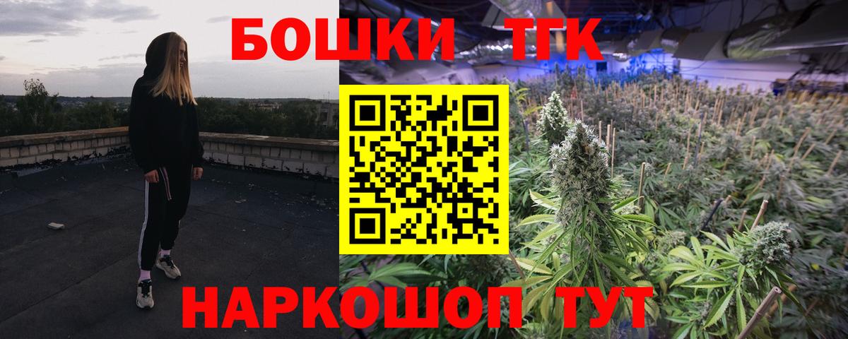 Бошки марихуана VHQ  Вход с VPN  Каспийск  Каннабис White Widow 