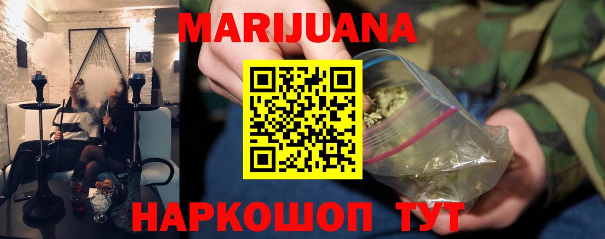 Бошки марихуана Amnesia Каспийск